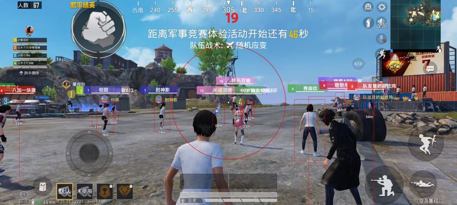 外挂巡查和平精英有什么奖励（和平精英巡查员抓外挂有什么奖励）
