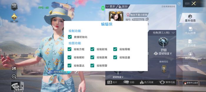 和平精英外挂哪家好（和平精英外挂哪个稳定）